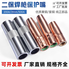 其他电子焊接工具;焊接材料附件;气焊气割器材