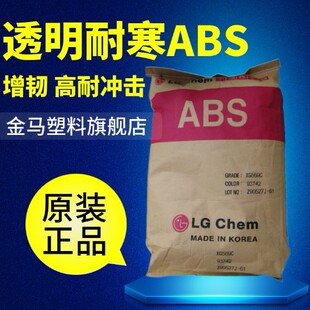 ͸���ͺ�ABS �n��LG TR552 �͜������� ��ˮ��