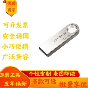 ��Ʒ��ʿ�Du�PDT-SE9���ٽ��ك��P32g64g܇�d�YƷ�����m��2GB���l