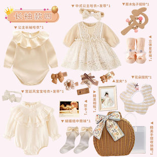 Newborn Baby Clothes Gift Box Set Newborn Korean Princess Full Moon Birthday Baby Newborn Meeting Gift