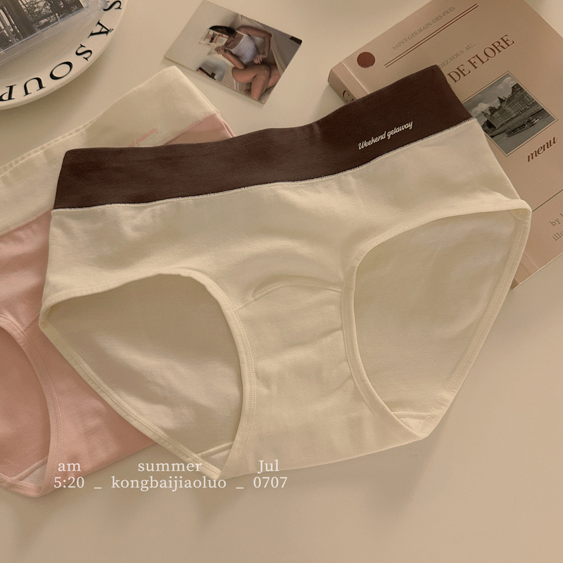Sy "Happiness Has No Fixed Formula" Women's Pure Cotton Extended Crotch Panties 2026 New Style Mid-Waist Color-Blocking New Model Sy "Happiness Has No Fixed Formula" Women's Pure Cotton Extended Crotch Panties 2026 New Style Mid-Waist Color-Blocking New Model