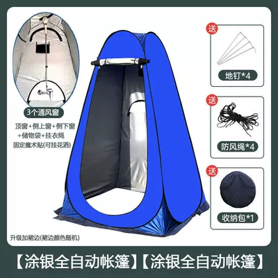 Fully automatic portable changing and Avtomobil dam çadırları - royal-blue-3-window-single-person-1212-19m