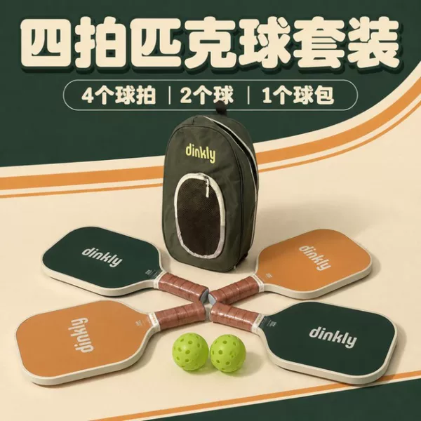 Pickleball racket set made of cold-pressed fiberglass for student sports class training, beginner-level practice, parent-child activities, and children's use