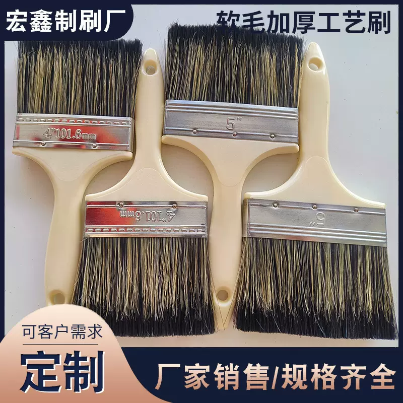 洗水厂服装厂牛仔厂刷马溜4寸5寸纯猪鬃刷子加厚上药水软毛刷