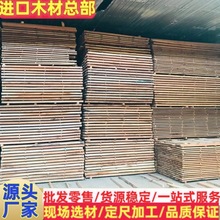 红橄榄原木家具地板木材 白橄榄原木板材 花橄榄原木板材 橄榄木