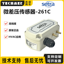 ����Setra261C΢��ѹ������������261C250LD11GF1D��ҩ���ྻ����