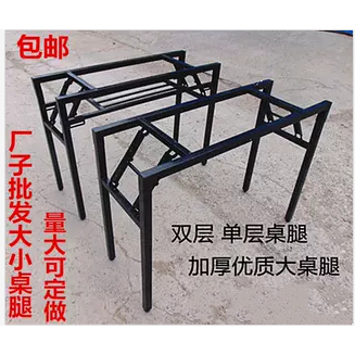 Simple Folding Table Frame, Rectangular Table Legs, Household Spring Table Leg Bracket, Double-Layer Conference Table Frame, Office Desk