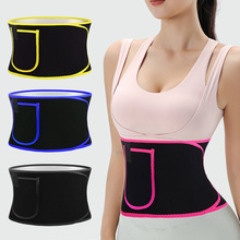 跨境银离子暴汗护腰带收腹带运动燃脂跑步塑形健身束腰带廋腰带