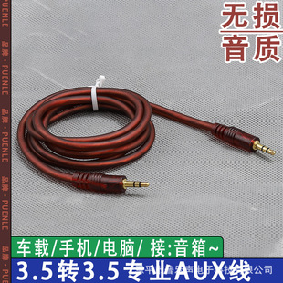 ���l��3.5�D3.5��X�֙C�D��aux܇�ýӿڹ������AUXݔ�����B�Ӿ�