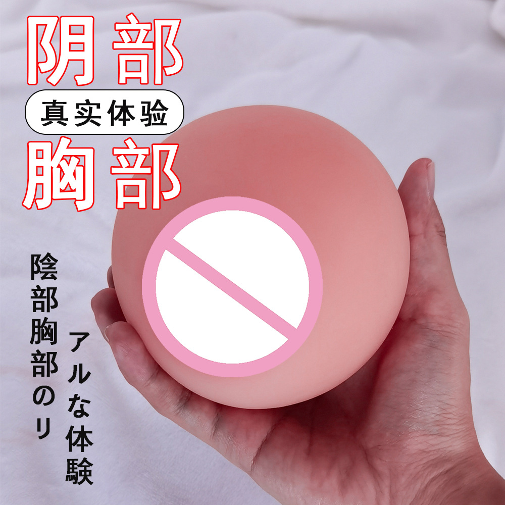 Large decompression pinch music Mimi ball bottle men's aircraft cup Q bomb vent toy manufacturers a wholesale