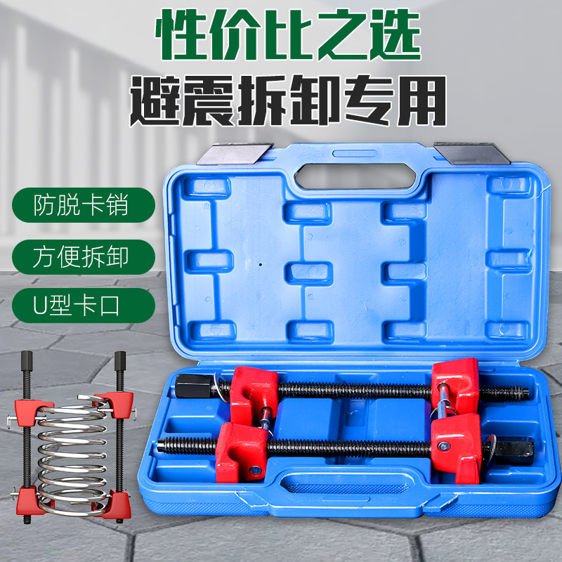 Automobile shock absorber spring disassembly tool shock absorber spring compressor claw spring disassembly shock absorber special tool