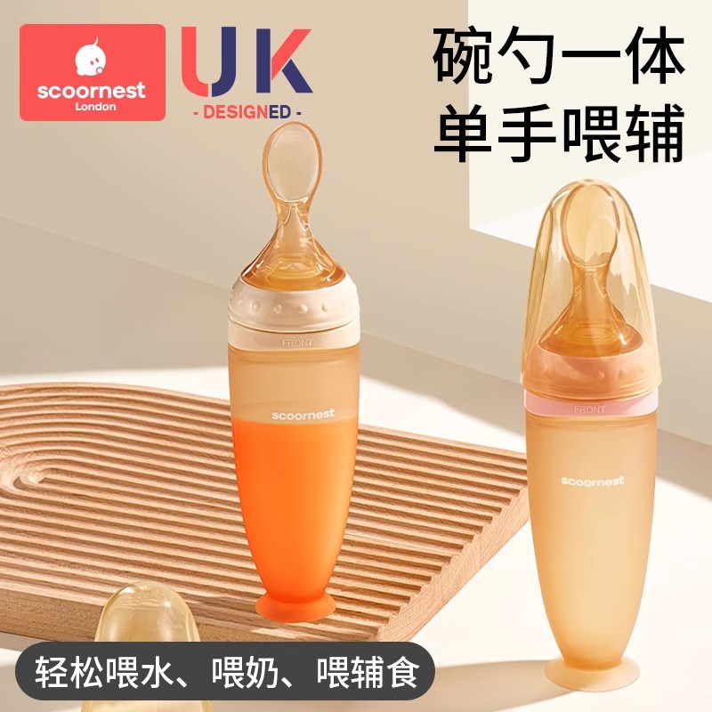 Kechao Baby Rice Cereal Spoon Squeeze-Type Feeding Silicone Soft Spoon Baby Food Supplement Tool Bowl Feeding Rice Cereal