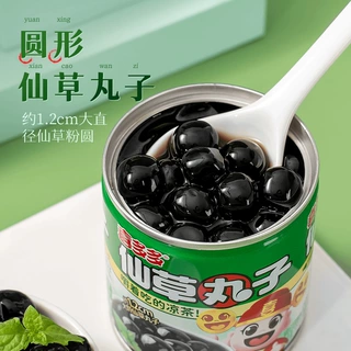 【喜多多】仙草丸子仙草冻大颗常温即食罐头植物饮料200g*10罐美