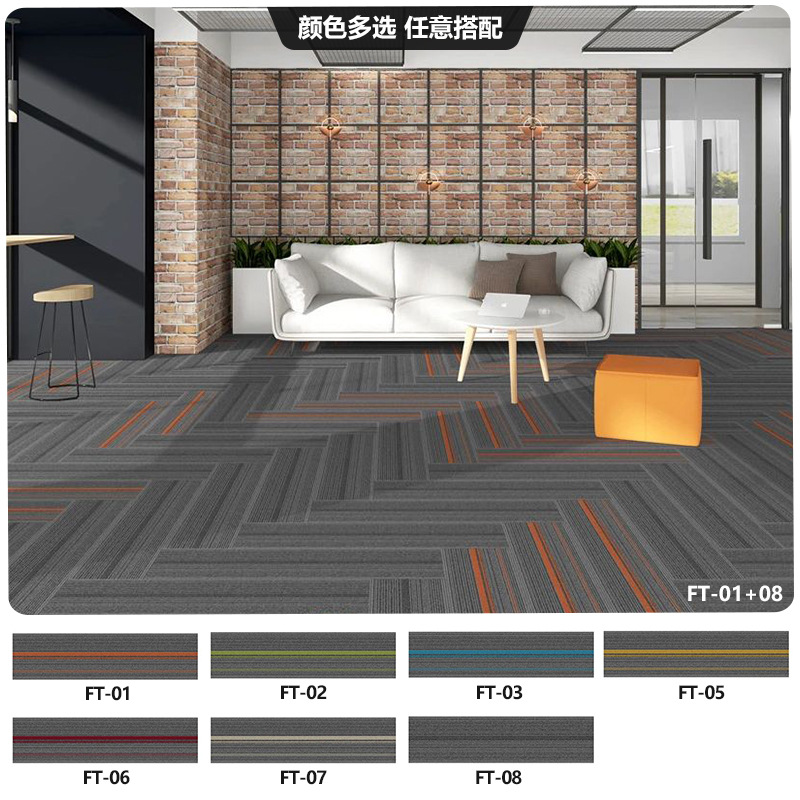 Alfombra gruesa para edificios de oficinas, revestimiento de suelo de cemento para grandes áreas, salas de conferencias, hoteles, alfombra comercial para áreas públicas