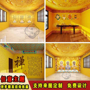 3D��̨���ұ��������ɵ���ڲ����ñڮ��U���R�ÿڹ������ñڲ�