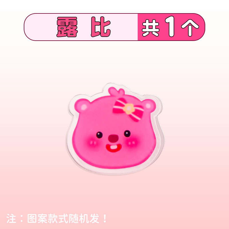 亚克力pp夹卡通可爱纪念品小礼品幼儿园屁屁卡通礼品文具便签夹|undefined