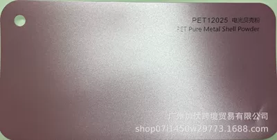 Auto Color Change Film Changing Car Film, Factory Wholesale - electro-optic-shell-powder-pvc152165mroll