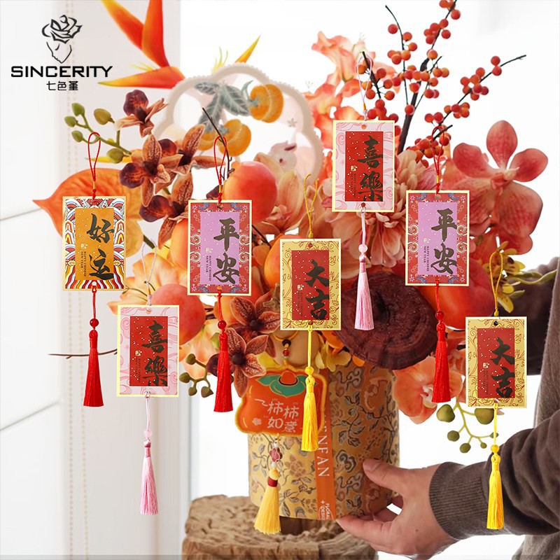 Siete colores Cordier Tide Song Jin estampado tarjetas de decoración tarjetas de cena de Año Nuevo tarjetas tarjetas de flores DIY tarjetas de papel embalaje de flores