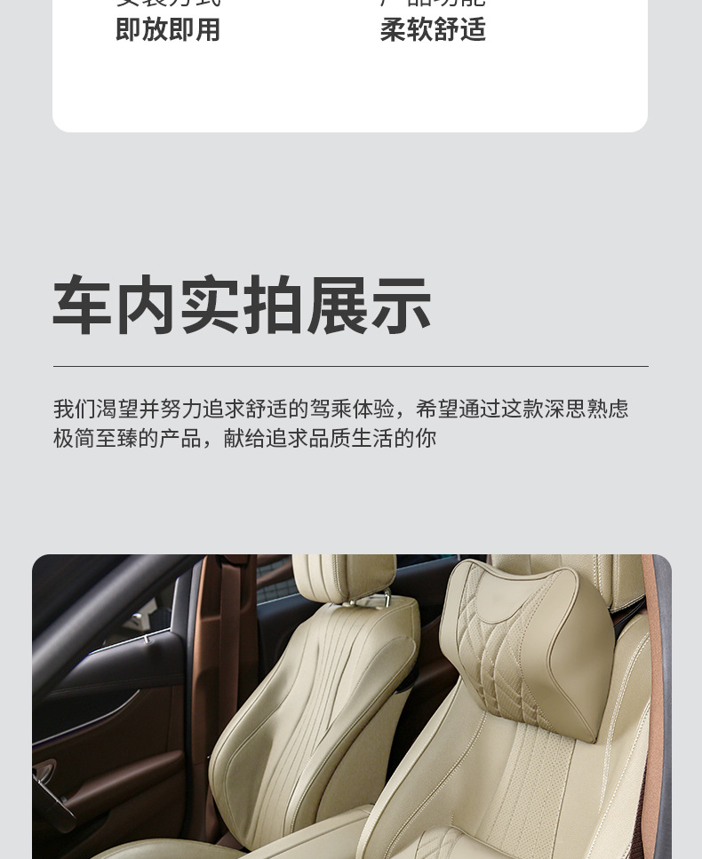 Suitable for Nio Es6Ec6Es8Et5Et7Es7 Headrest, Lumbar Cushion, Car Neck Pillow, Breathable Interior for All Seasons