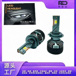 跨境热销三铜管大功率汽车led大灯h7 h1 h4远近光一体前照灯定制
