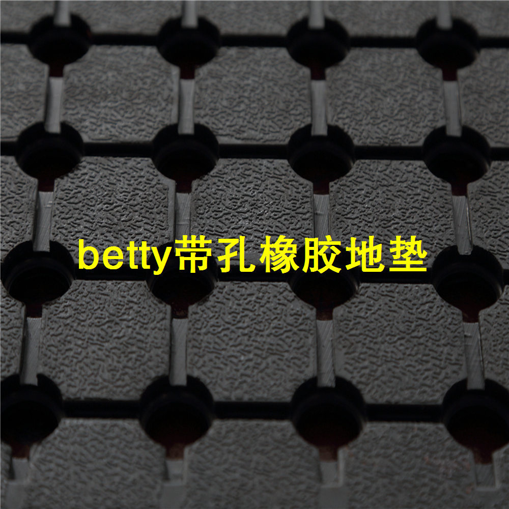 BETTY 1米宽10米长可大面积铺设10个厚10毫米学校食堂橡胶地垫