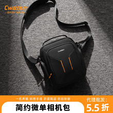 Cwatcun��۱�y���C�� �μ�б��΢���ռ{�������ˤ���e����С��