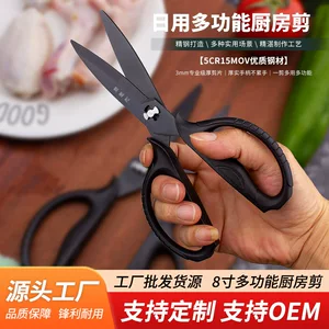 阳江市娱厨记科技有限公司