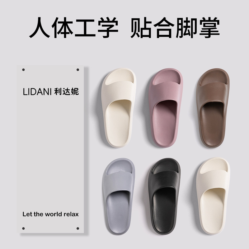 Foot Arch Support Slippers Women's Summer Flat Foot Indoor Home Bathroom Non-Slip Home Bathing White Sandals and Slippers for Men