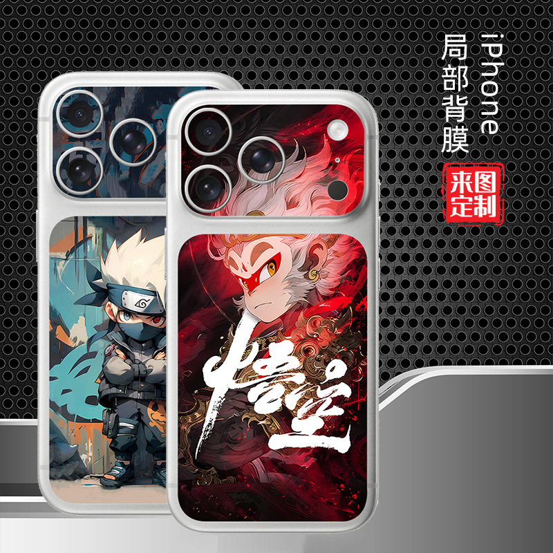 Iphone17Pro Mobile Phone Rear Film Is Suitable for Apple 17Promax Color Film 17P Back Film 17Pro Lens Sticker