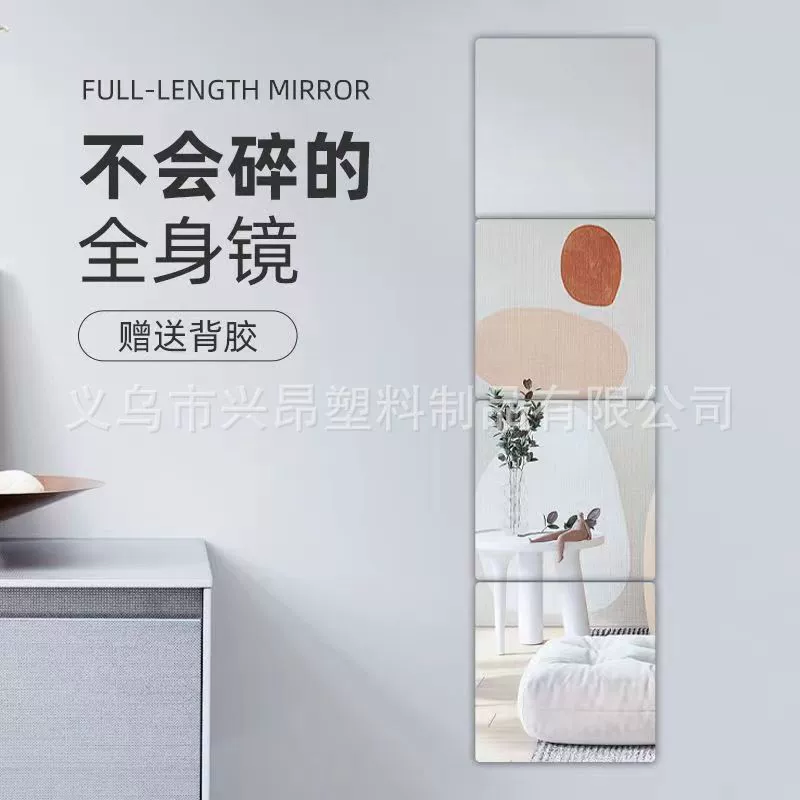 Мягкие зеркальные обои самоклеящаяся повязка для всего тела паста зеркальная акриловая дверь домашнего танцевального шкафа Задняя стеклянная Настенная Наклейка