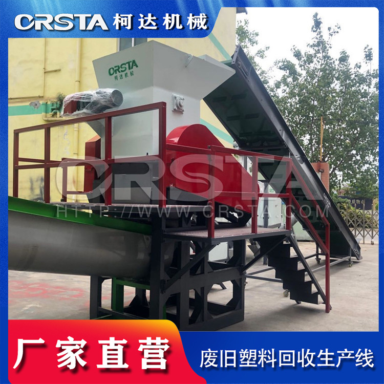 医废PP瓶自动化破碎清洗线；医废塑料瓶破碎清洗设备