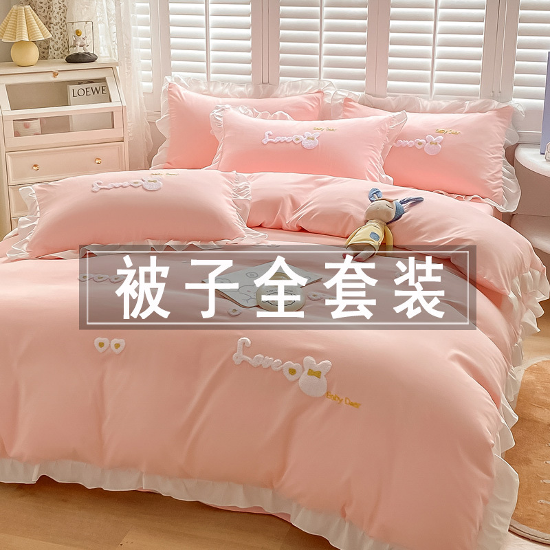 Dormitory Pillow Quilt Complete Set of Bedding Summer Quilt Four-Piece Set Girls Cotton Quilt Six-Piece Set Winter Quilt