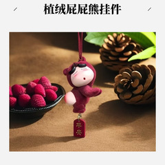 蜡笔小新植绒可爱屁屁熊公仔车载挂件吊牌潮玩手办桌面摆件推荐