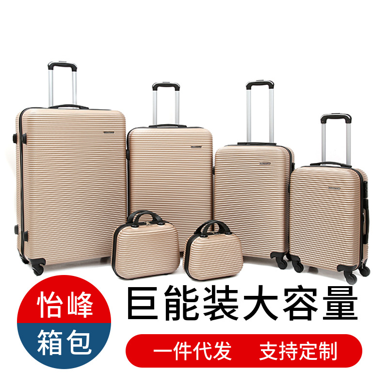 Caja de tracción portátil, rueda universal, marco de aluminio, caja de tracción para estudiantes, 20 caja de herramientas de contraseña de embarque, almacenamiento de una pieza de venta