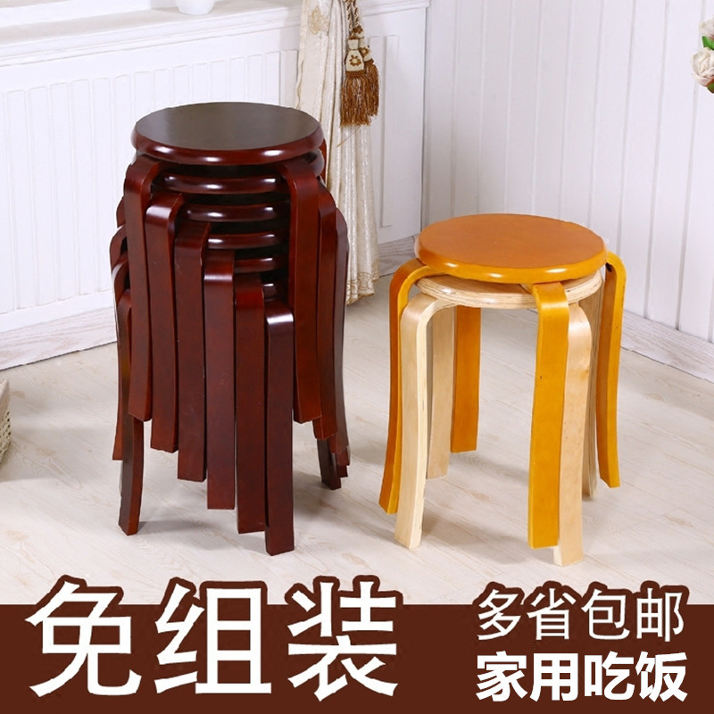 实木凳子家用可叠放结实耐用圆凳餐桌凳椅子现代简约古筝木头板凳