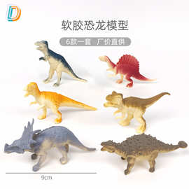 批量直供6款喷漆造型散装小恐龙模型 考古玩具 盲盒扭蛋配套配件