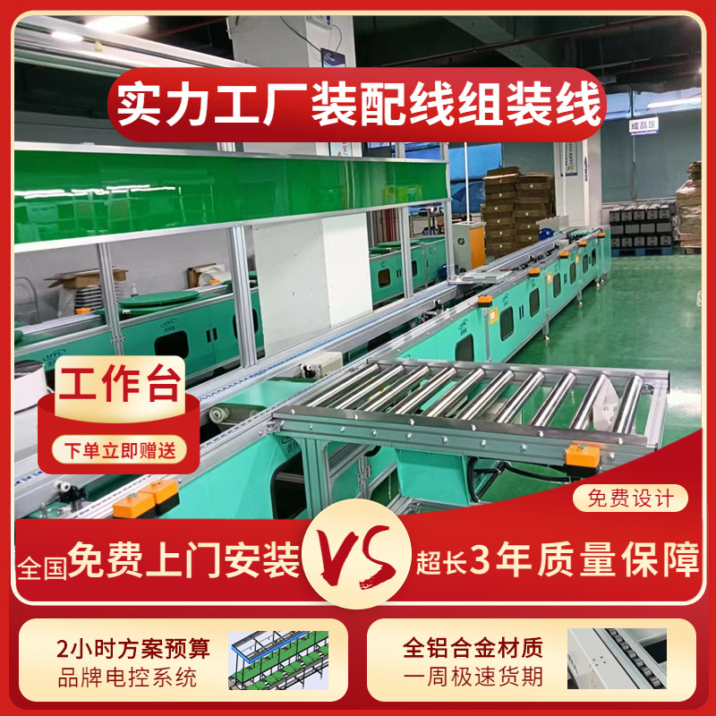 圆柱模组装配线 21700圆柱锂电池生产线 激光焊接组装线上门安装