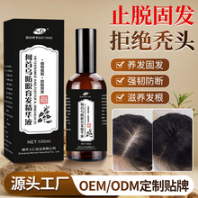 ��Ó���lҺ�^�l�����B�lҺ�ܰlüë���LҺ���D�ڰl���B�^�lҺ���l