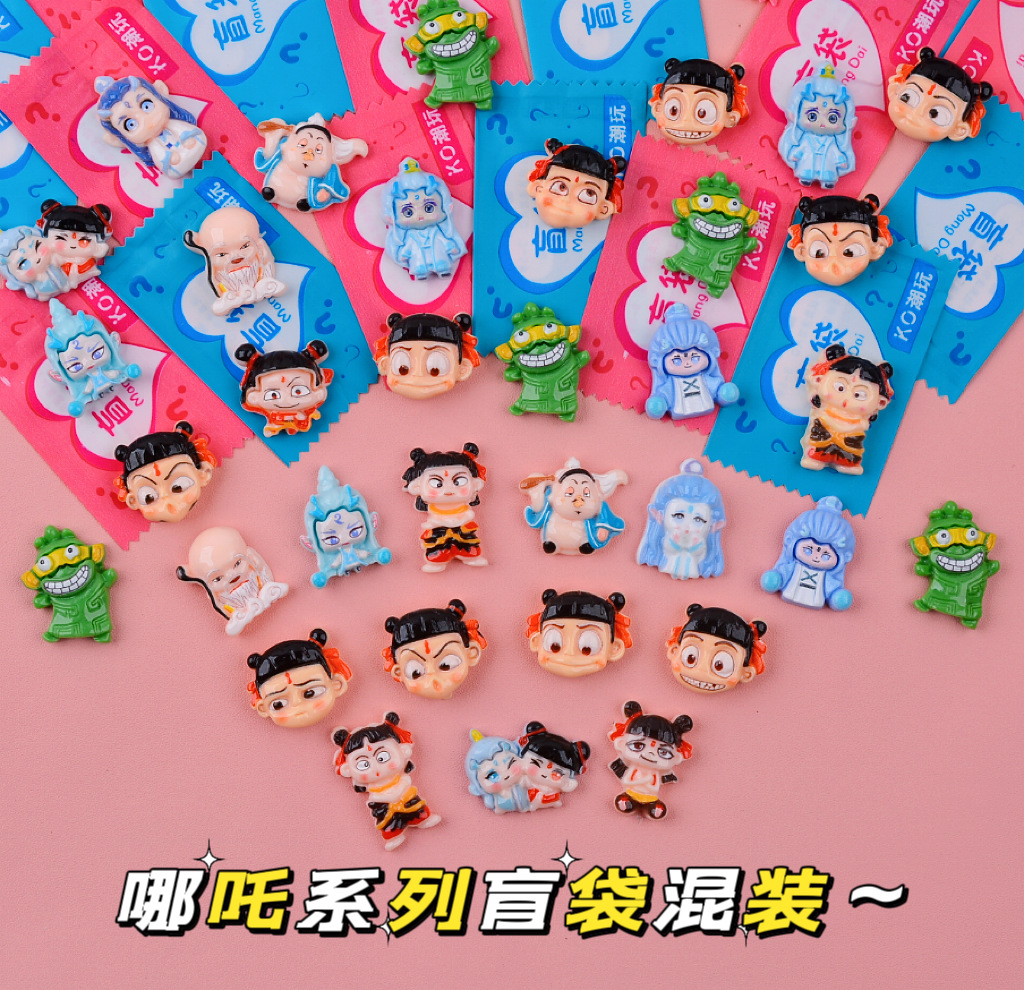 Bolsa ciega de Navidad regalo para niños regalo para estudiantes de primaria recompensa para jugar miniaturizado caja ciega desmontaje juguetes