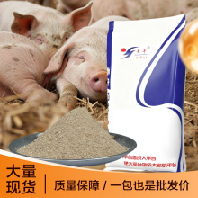 厂家直销8%乳猪复合预混合饲料增重提高养殖效益浓缩料