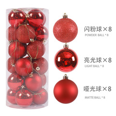 スポット卸売りクリスマスツリー部品クリスマスカラーボール装飾クリスマスツリー装飾ボール組み合わせ赤いクリスマスボール
