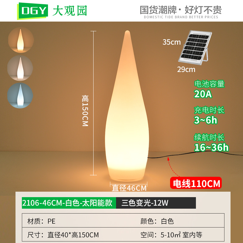 Lámpara de suelo de goteo de agua luminosa solar poste de lámpara al aire libre césped lámpara de jardín red roja atmósfera vertical lámpara de decoración de boda