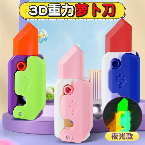 Gravity radish knife Internet celebrity's same style decompressed 3D printed carrot toy knife jumps mini radish butterfly knife