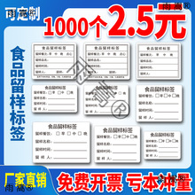 ʳƷ���Ә˺��N���׃��@�WУʳ�ÏN���Ƶ겻���zȡ�Ӻз����