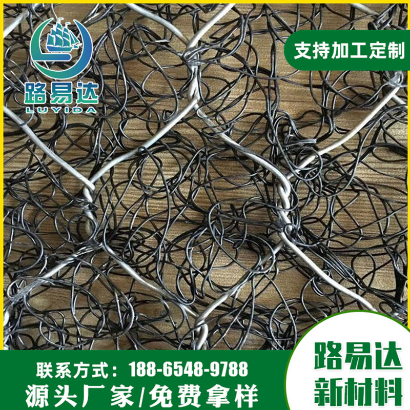 生产加工  护坡复合土工网垫 保土绿化防冲刷堤坝 加筋麦克垫