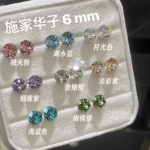 6mm���Wʩ���A���䓶�ᔲ�ɫ�ٴ��΁����ᔶ��h�S�����l