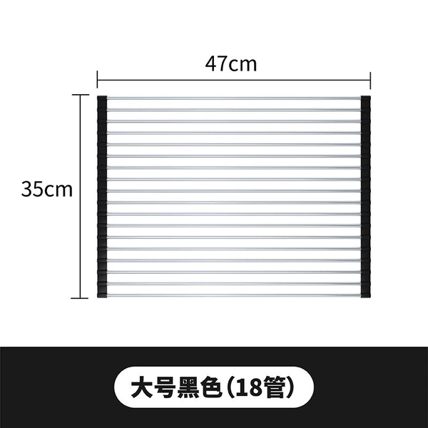 (Black 18 tubes) 47 long*35 wide
