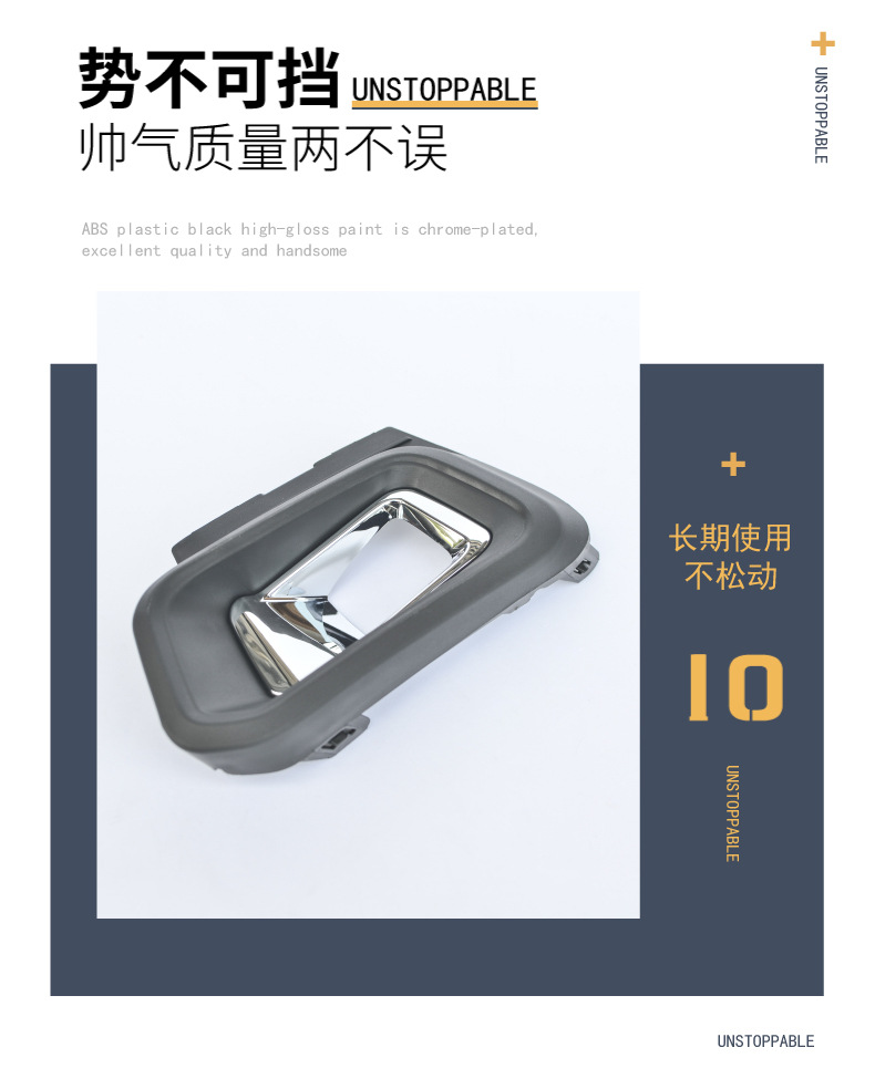 Suitable for Peugeot 308 Complete Set of Fog Lamp Frame with Electroplated Frame Fog Lampshade Fog Lamp Grille Fog Lamp Decorative Plate