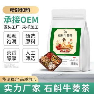 ʯ��ţ���M�ϲ蜫��ˬ������܌Ӵ����ŵ���Ȼ��ζƷζ��ľ���