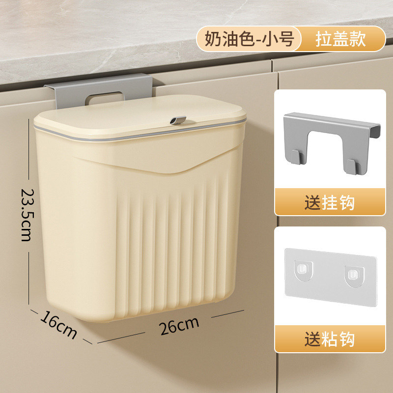 キッチンゴミ箱、家庭用トイレ用、蓋付き高級壁掛け大容量プラスチックゴミ箱、1個から|undefined